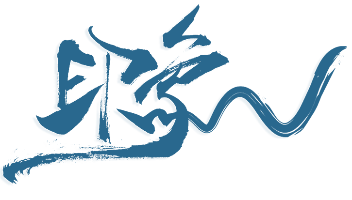 深圳网站建设专业服务商
