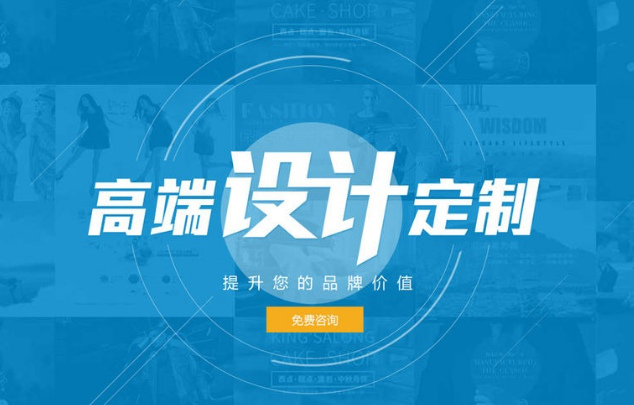 什么是网站设计