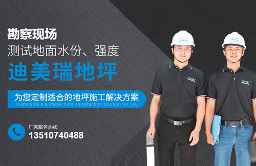 迪美瑞新材料