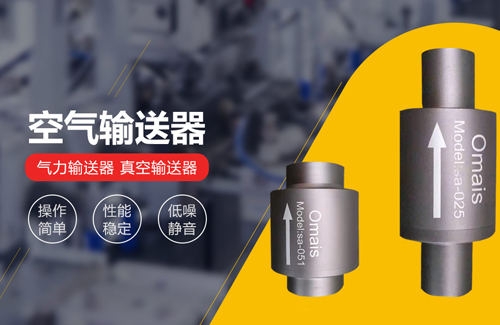 深圳市奥迈斯科技有限公司