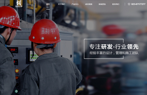 重庆鼎晟铝业有限公司