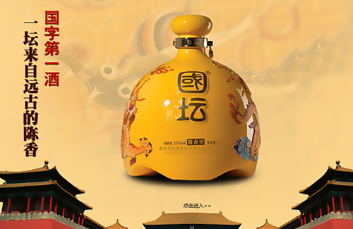 国坛酒