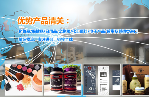 深圳市翰林运通进出口有限公司