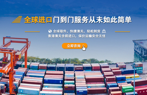 深圳市八零世纪物流有限公司