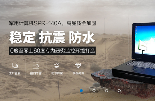 北京春跃科技有限公司