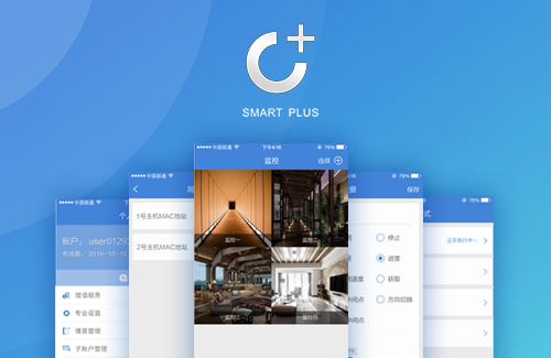 智能家居SmartPlus圣图瑞