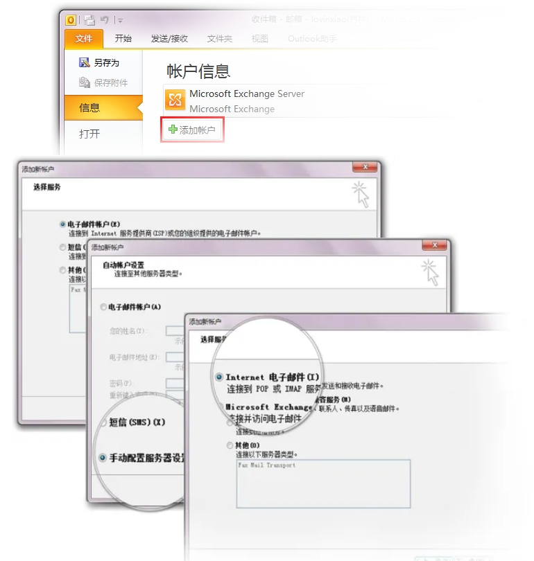 腾讯企业邮箱