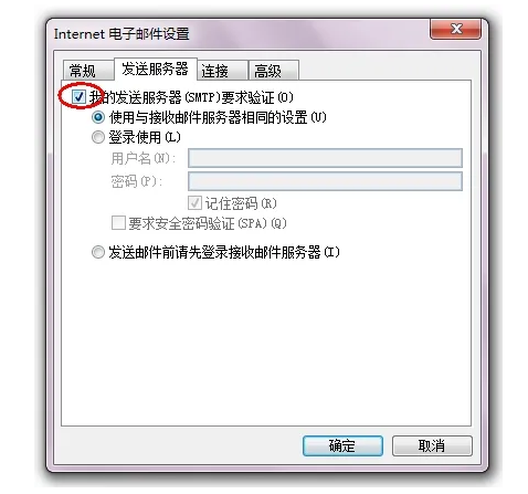 腾讯企业邮箱